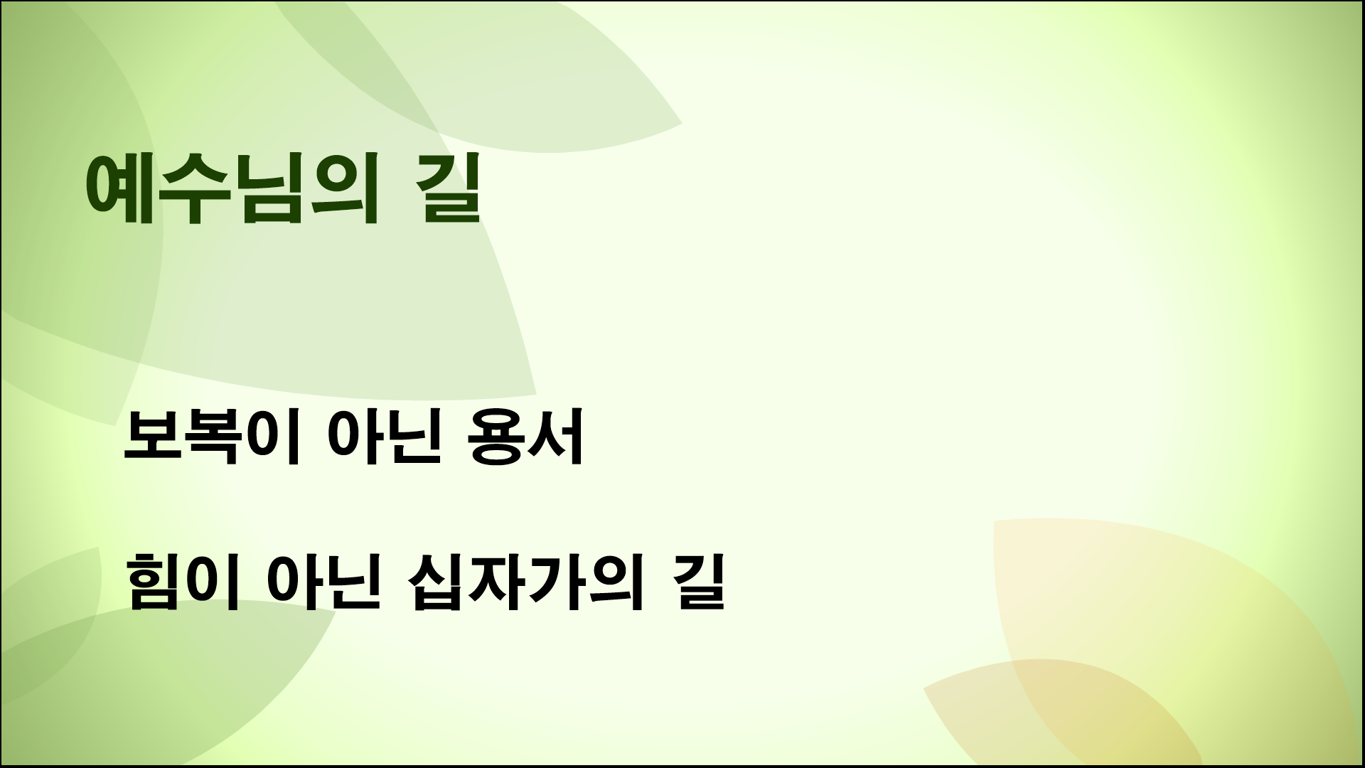 이스라엘과 이란의 전쟁과 미국의 속셈