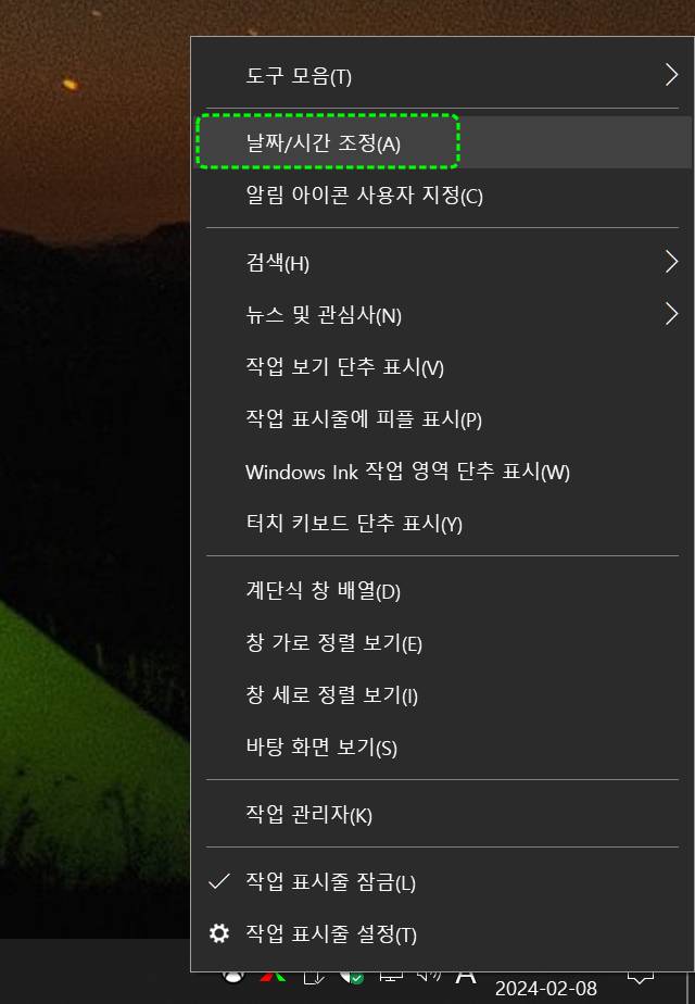 플래그테일 레퀴엠 실행 안됨 오류 튕김 해결법