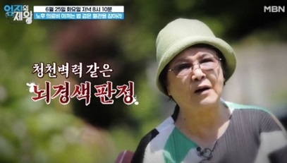 뇌경색판정환자