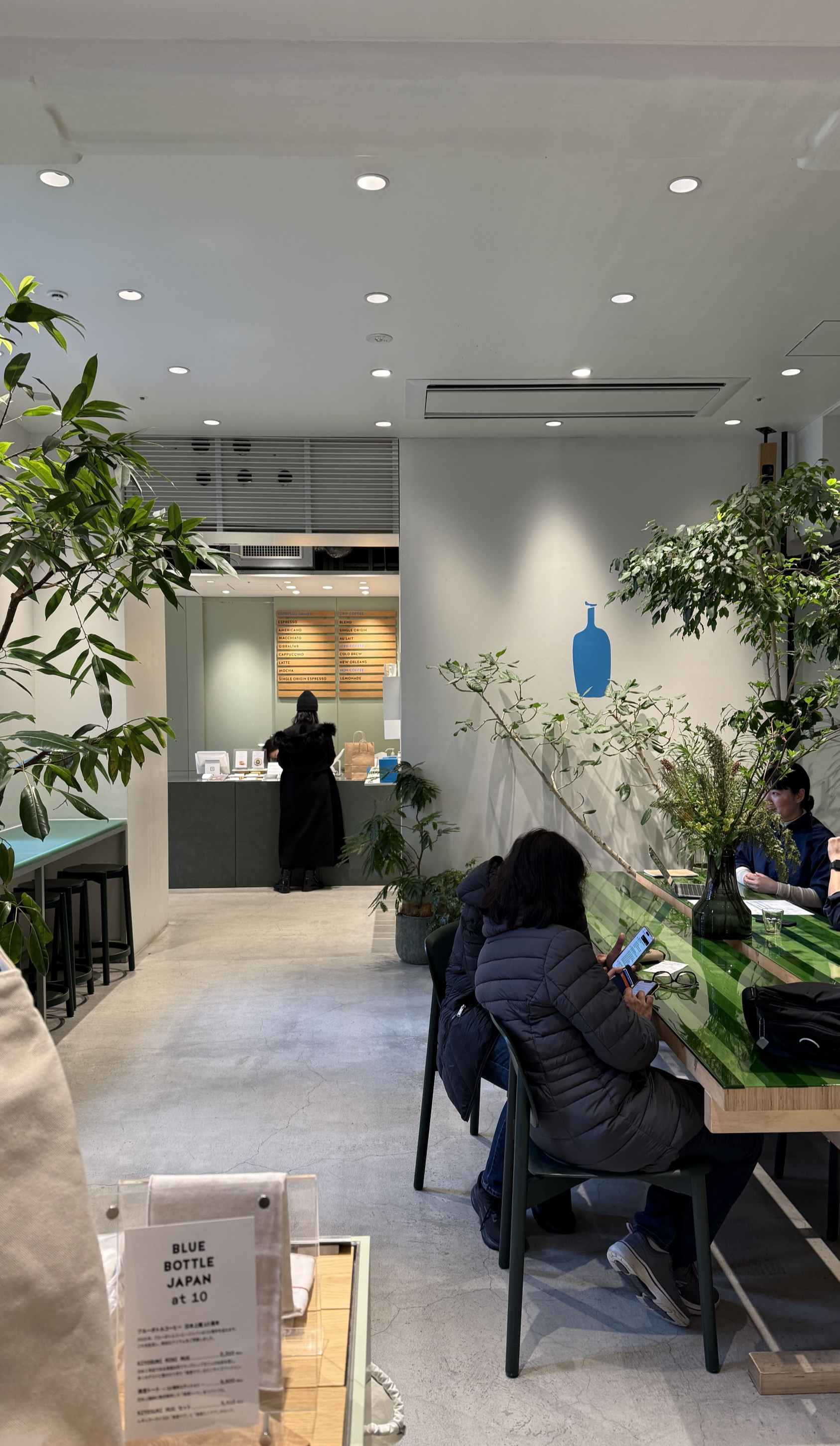 블루보틀 교토(Blue Bottle Coffee Kyoto)