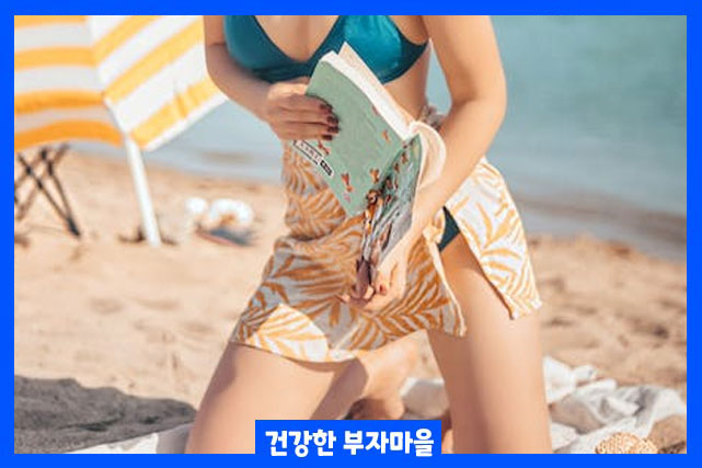 Y존 착색 없애는 방법