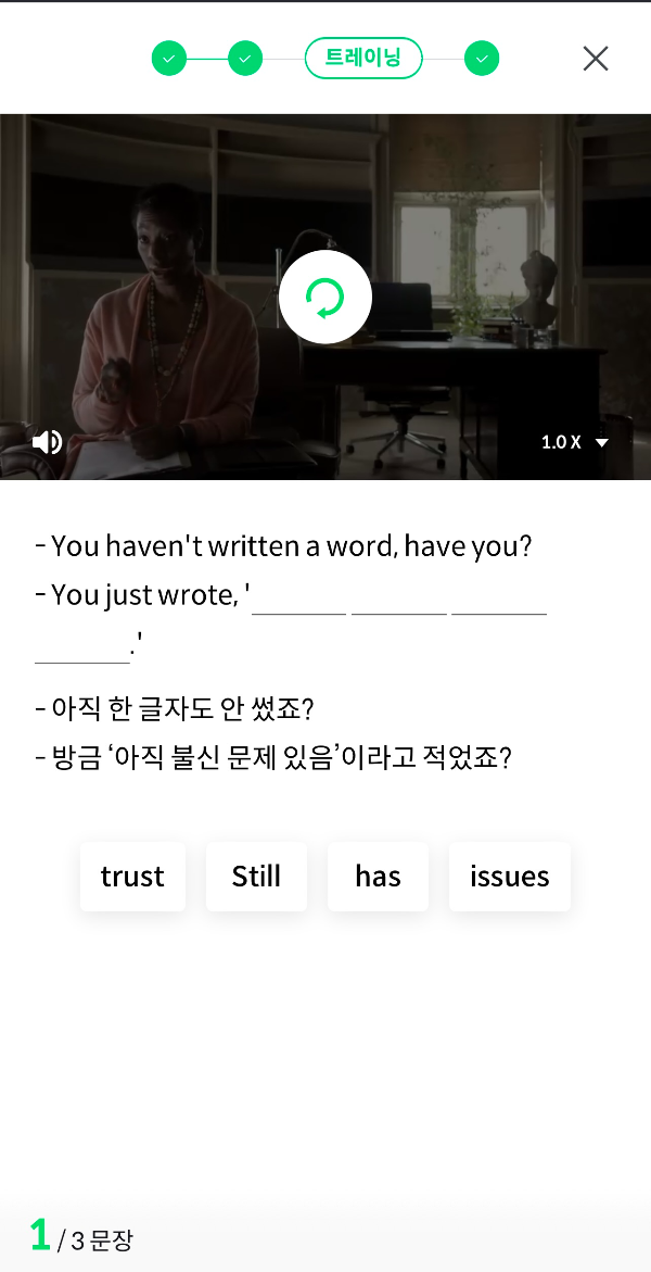 리얼클래스 재구매 내돈내산 리얼챌린지 장학금 후기