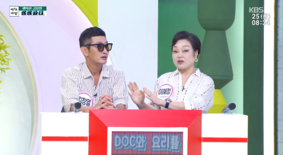 김창열, 이혜정이 '아침마당'에 출연했다. [사진=KBS 방송화면 캡처]