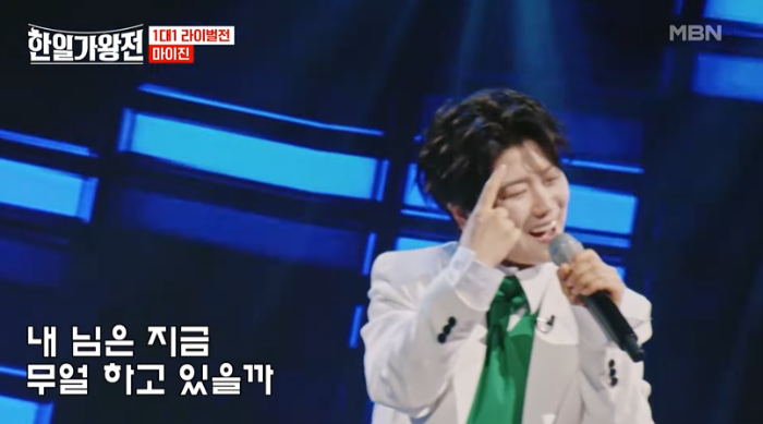 마이진 - 날 봐 귀순