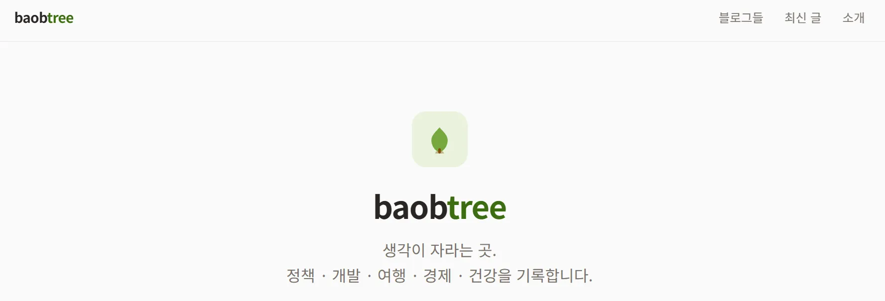 Docker Node.js 브라우저