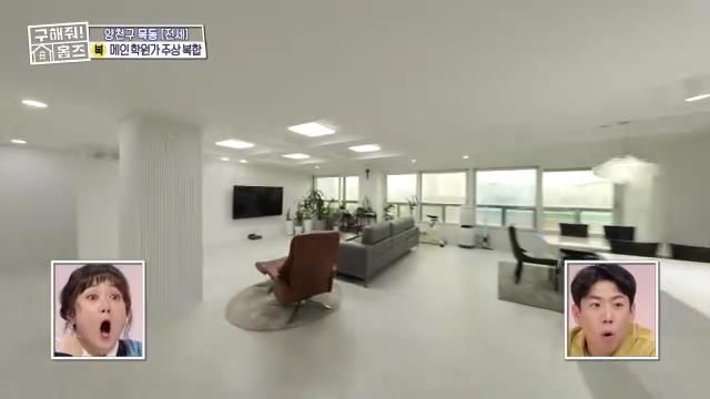 구해줘홈즈 목동 학프라마타타 학교 학원가 도보권 교육 인프라 양천구 목동 전세 최대 12억 매물 가격 및 구조 인테리어 리모델링 최종선택