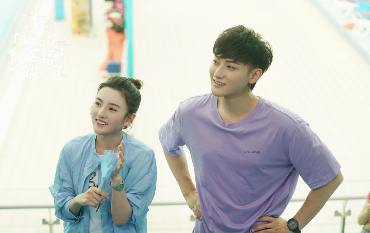 재불요화노판담연애-타오와 송조아-운동회에서 웃는 모습