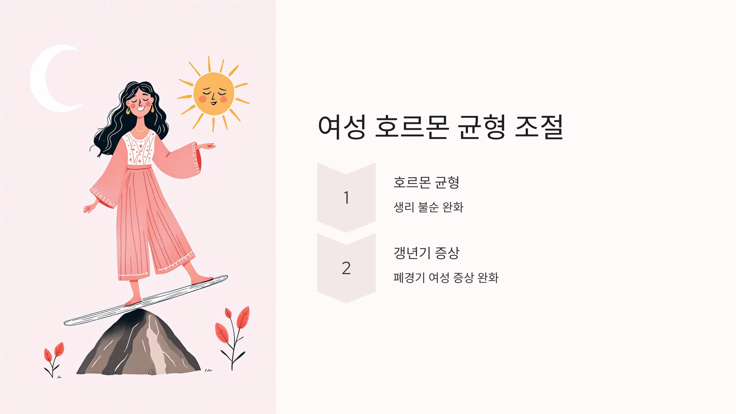 복분자 사진입니다.