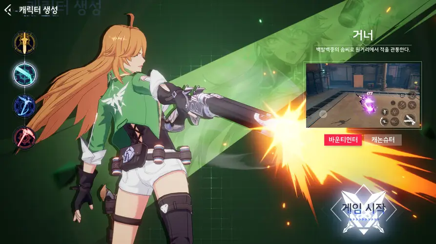 아틀란의 크리스탈 쿠폰