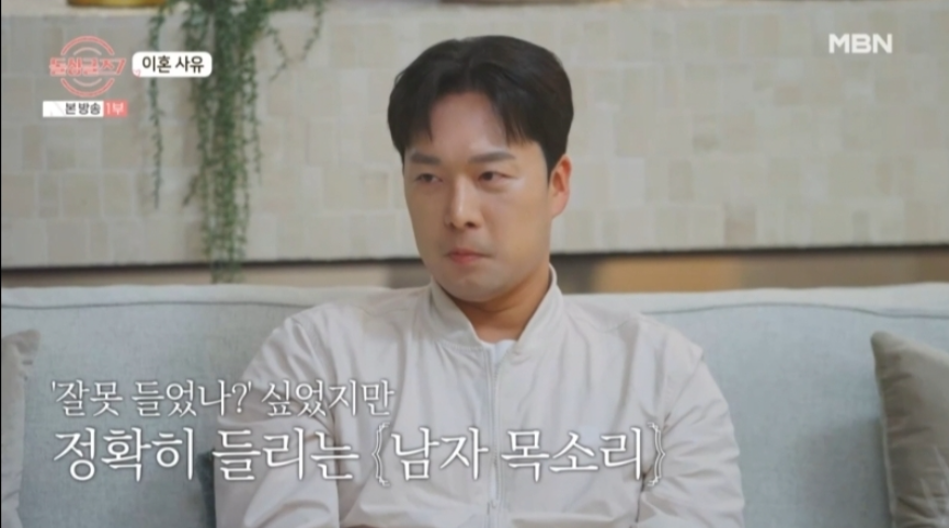 이인형 이혼사유: 주말 부부의 비극적 결말