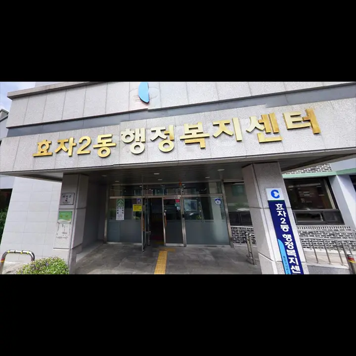 주민등록증발급 기간