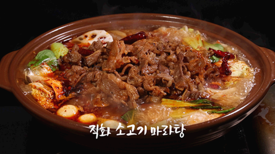 KBS 6시 내고향 250207 방송 - 출장! 내고향 요리사 레시피 정보