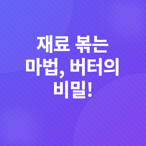 카레 레시피_2
