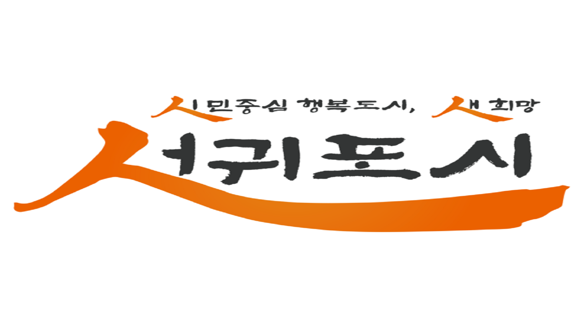 제주시 22대 국회의원 투표 장소 안내문