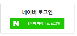 국회 국민동의청원 홈페이지9