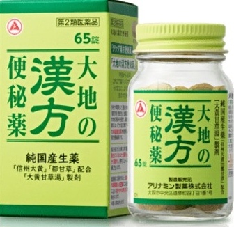 타게다-한방-변비약-박스와-병-사진입니다.