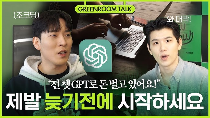 관련 유튜브 영상 썸네일