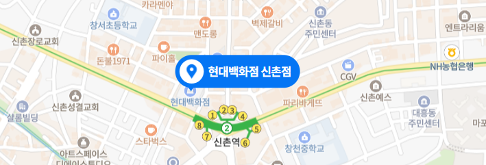 현대백화점 신촌점-지도