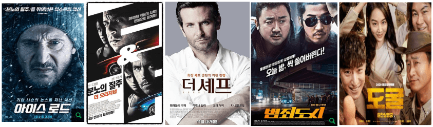 2023년-1월-21일-TV영화-라인업