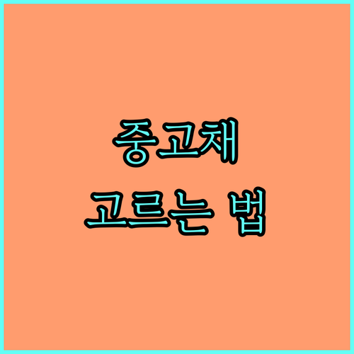 가성비 골프의 시작! 중고 골프채 똑