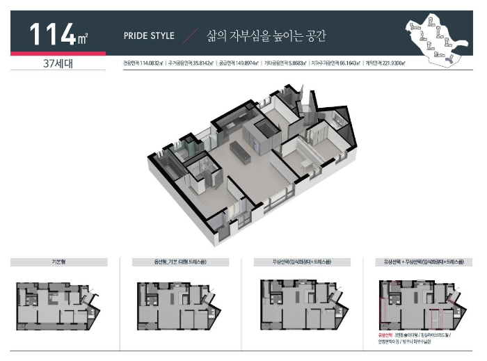 강릉 교동하늘채 스카이파크 114