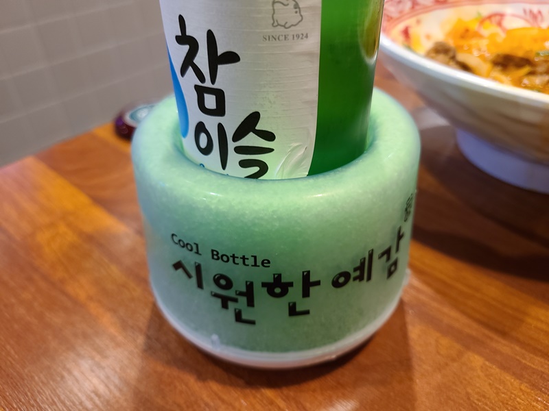 음식-냉동