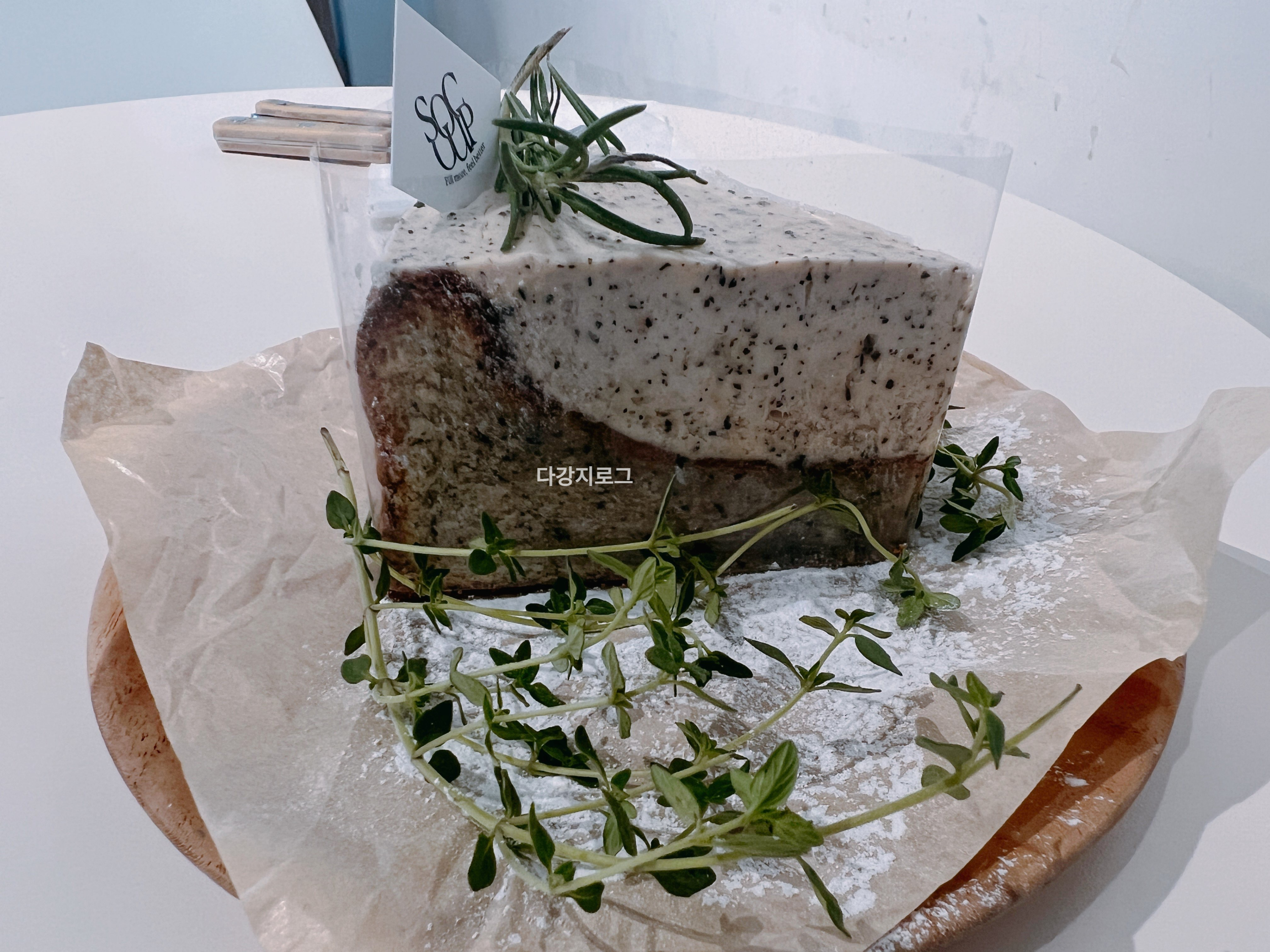 동명동 디저트맛집 소쿱