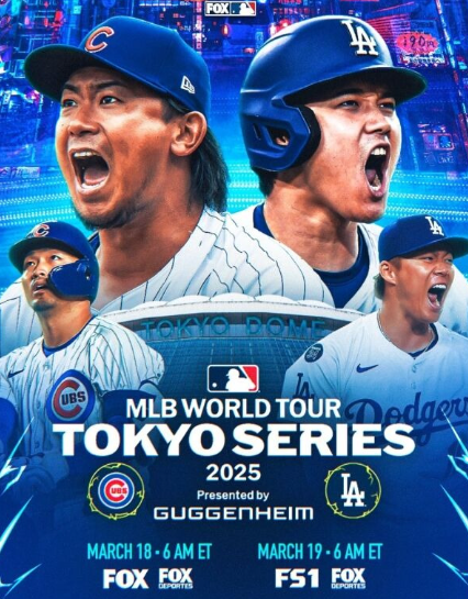 MLB 개막 포스터