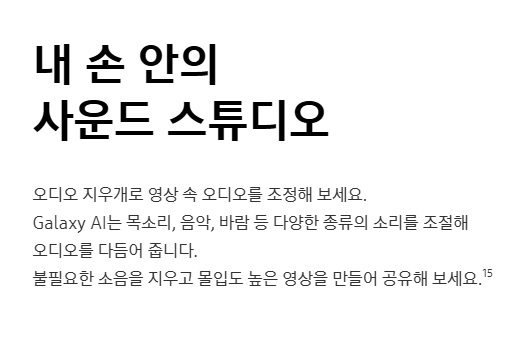 갤럭시 S25 사전예약 혜택&amp;#44; 기간&amp;#44; 가격
