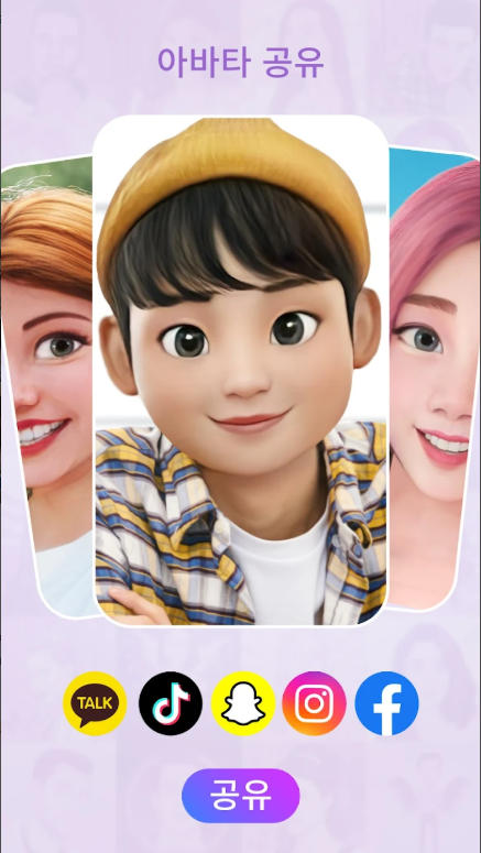 만화 사진 어플, 캐리커쳐 ai사진그림, ai프로필 카툰