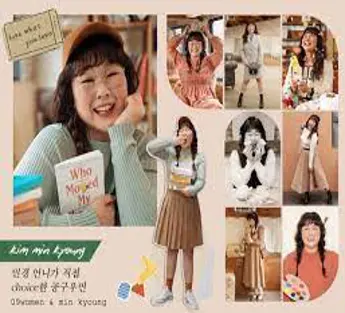 공구우먼