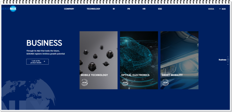 엔비디아 관련주 : mds테크, 이수페타시스, 세코닉스, 아이크래프트 주가동향 및 기업개요