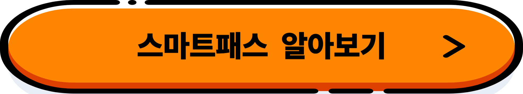 인천공항 2터미널 꿀팁 총정리: 출국·면세점까지