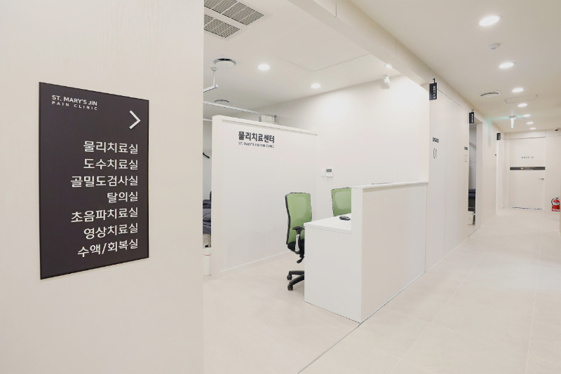 영등포구 당산1동 정형외과 유명하고 잘하는 곳 추천 TOP 5