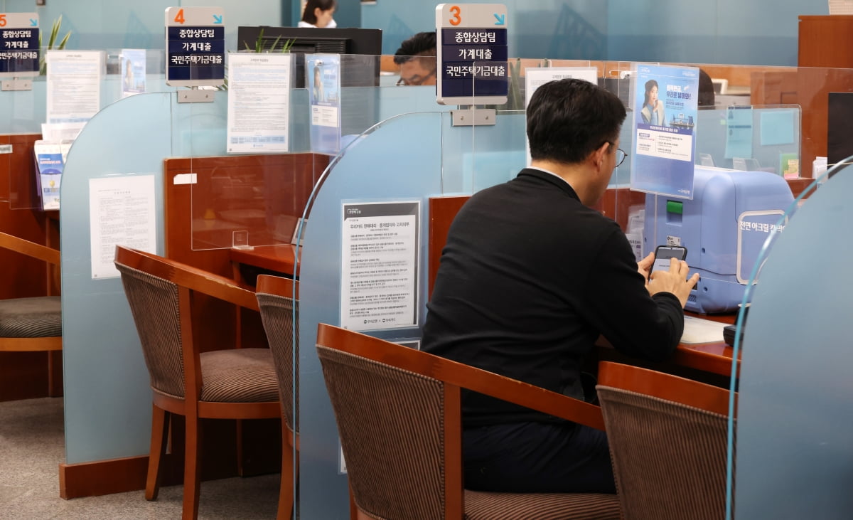 서울 시내의 한 은행 창구에서 시민이 은행 업무를 보고 있다.