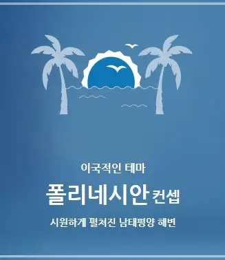 김해-롯데워터파크-할인-가격-숙소