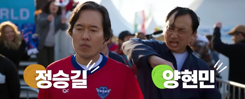 박서준 아이유 영화 드림 줄거리 출연진 소개(+무대인사 일정)