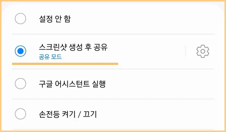 레지스타-스크린샷