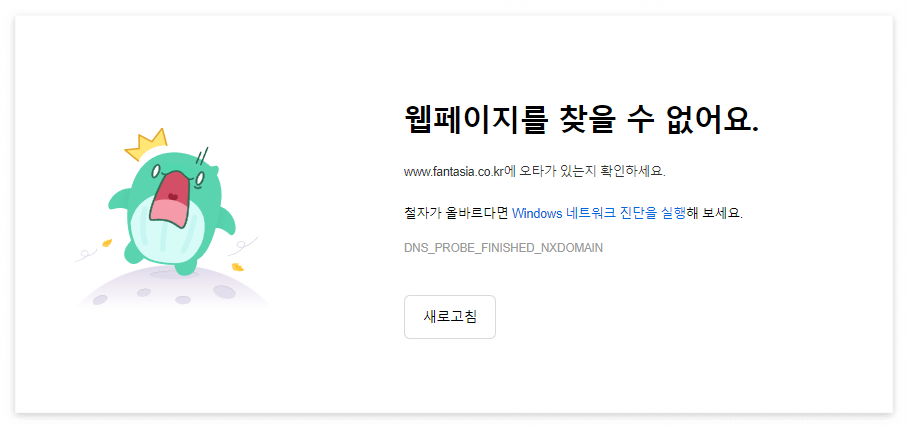 통도환타지아 홈페이지