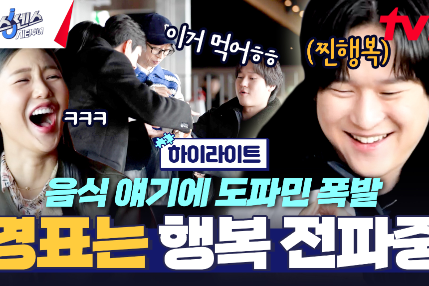 식스센스 부산 맛집 완벽 정리! 숨은 명소까지 한눈에