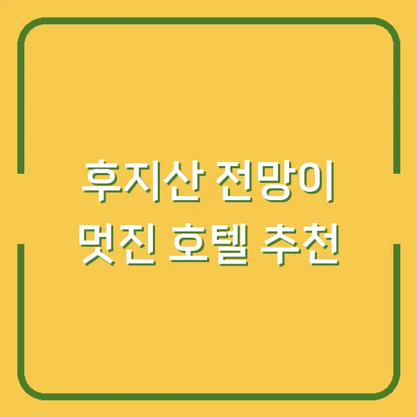 TIGER 다우존스타겟 ETF 미국 배당 투자 전략의 새로운 선택