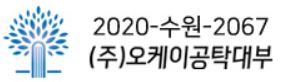 오케이공탁대부 대출 상담