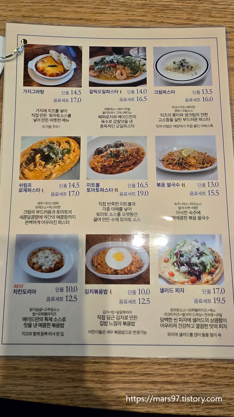 원주-메이드-카페