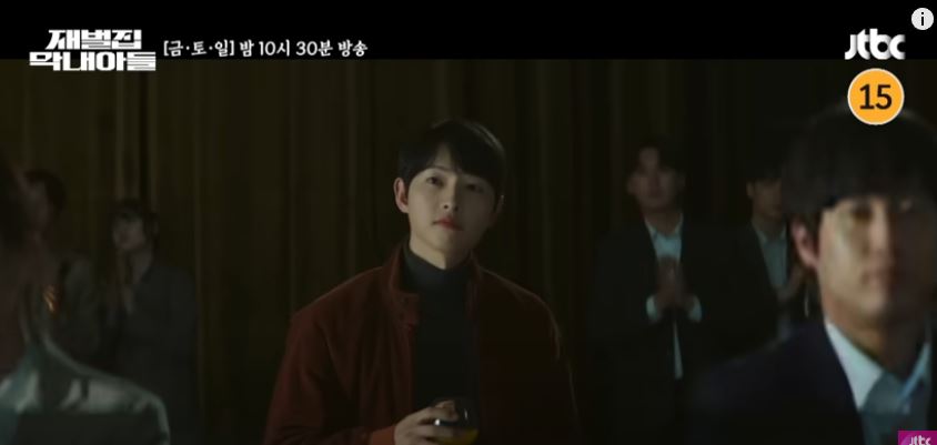 재벌집 막내아들 7회 8회 9회 재방송 다시보기