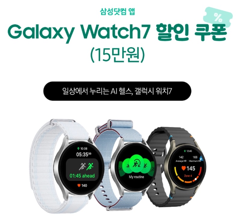 갤럭시 S25 엣지 사전예약 
