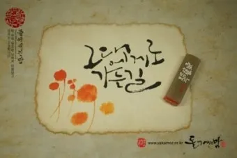 결혼 축하글 예문과 센스 있는 문구 모음 자세히 살펴보기_21