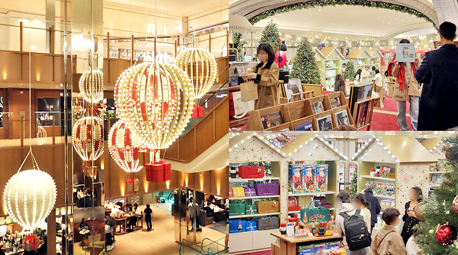 메리크리스마스