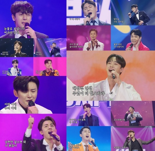 미스터트롯2투표