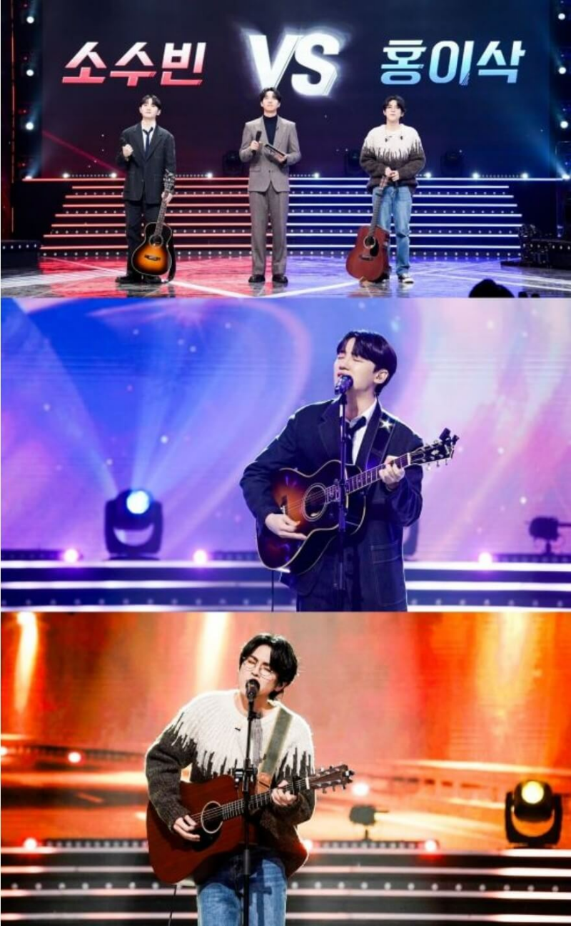 싱어게인3-방송장면