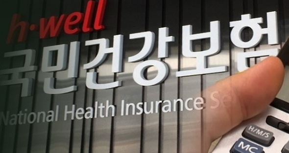 2025년 건강보험